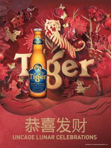 2018 LNY Tiger 2